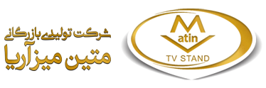 متین میز Logo